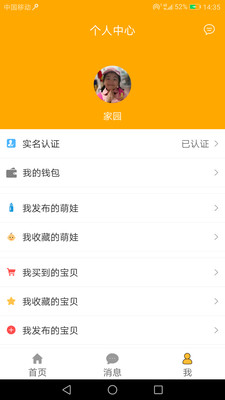 ���󱴱�v1.3.5 ��׿��