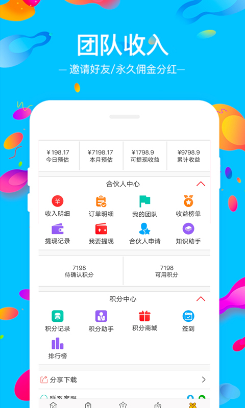 ��С��v2.2.0 ��׿��