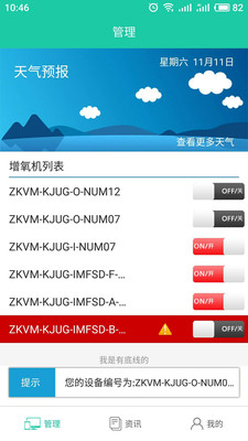 ��ɯ����Appv1.3.2 ��׿��