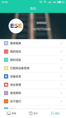 ��ɯ����Appv1.3.2 ��׿��