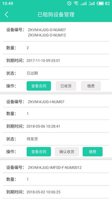 ��ɯ����Appv1.3.2 ��׿��