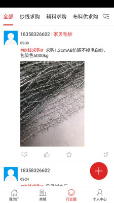 ��ë�¹�Ӧ�̰�v3.0.7 ��׿��