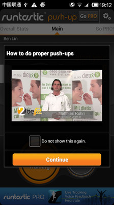 ���Գ�Push Upv1.11 ��׿��