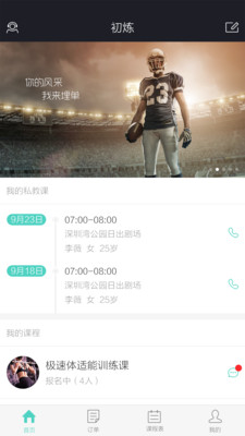 ����������v2.5.1 ��׿��