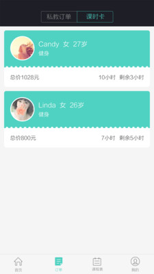 ����������v2.5.1 ��׿��