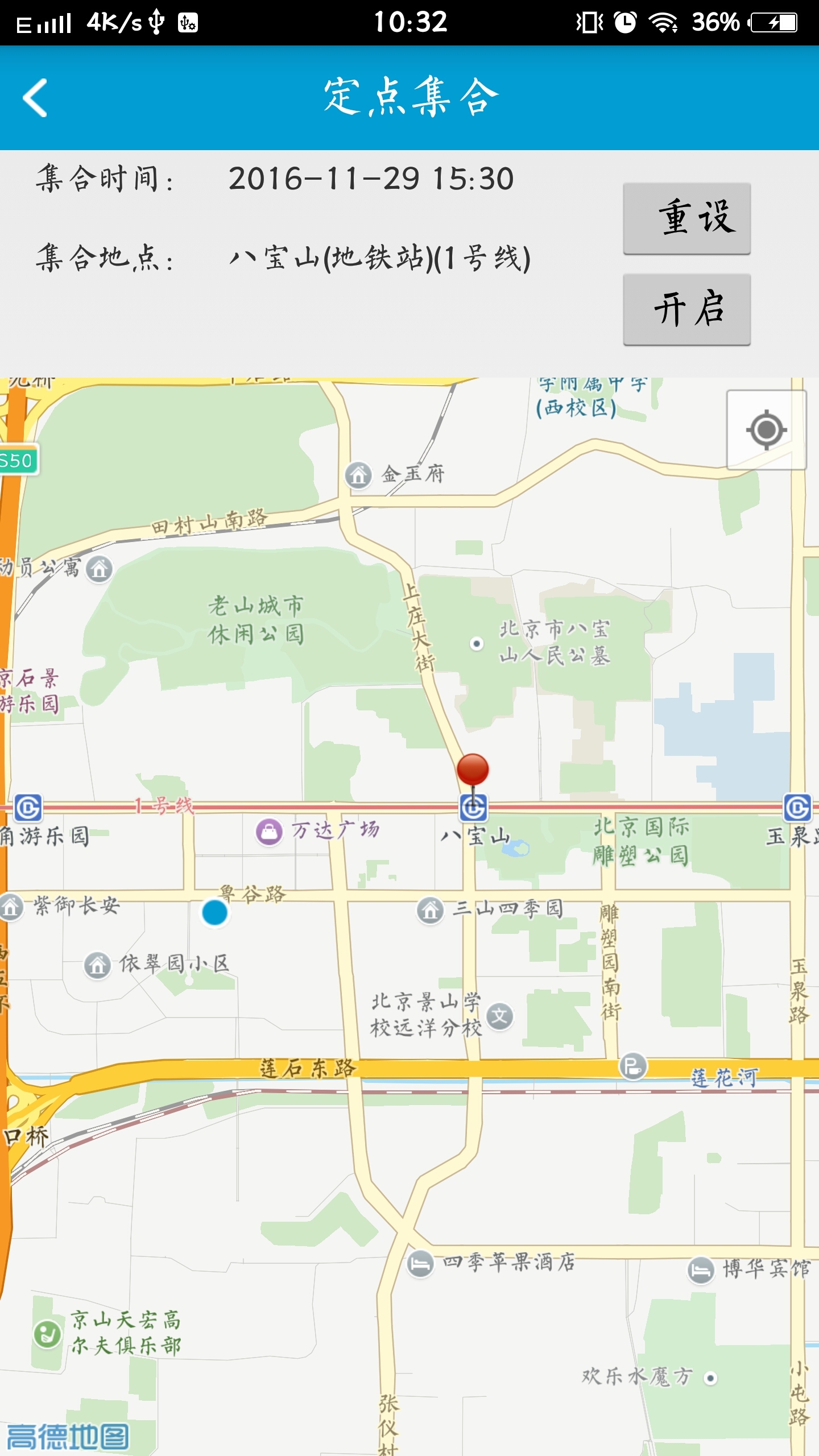 ���ƤƤ��v1.3.6 ��׿��