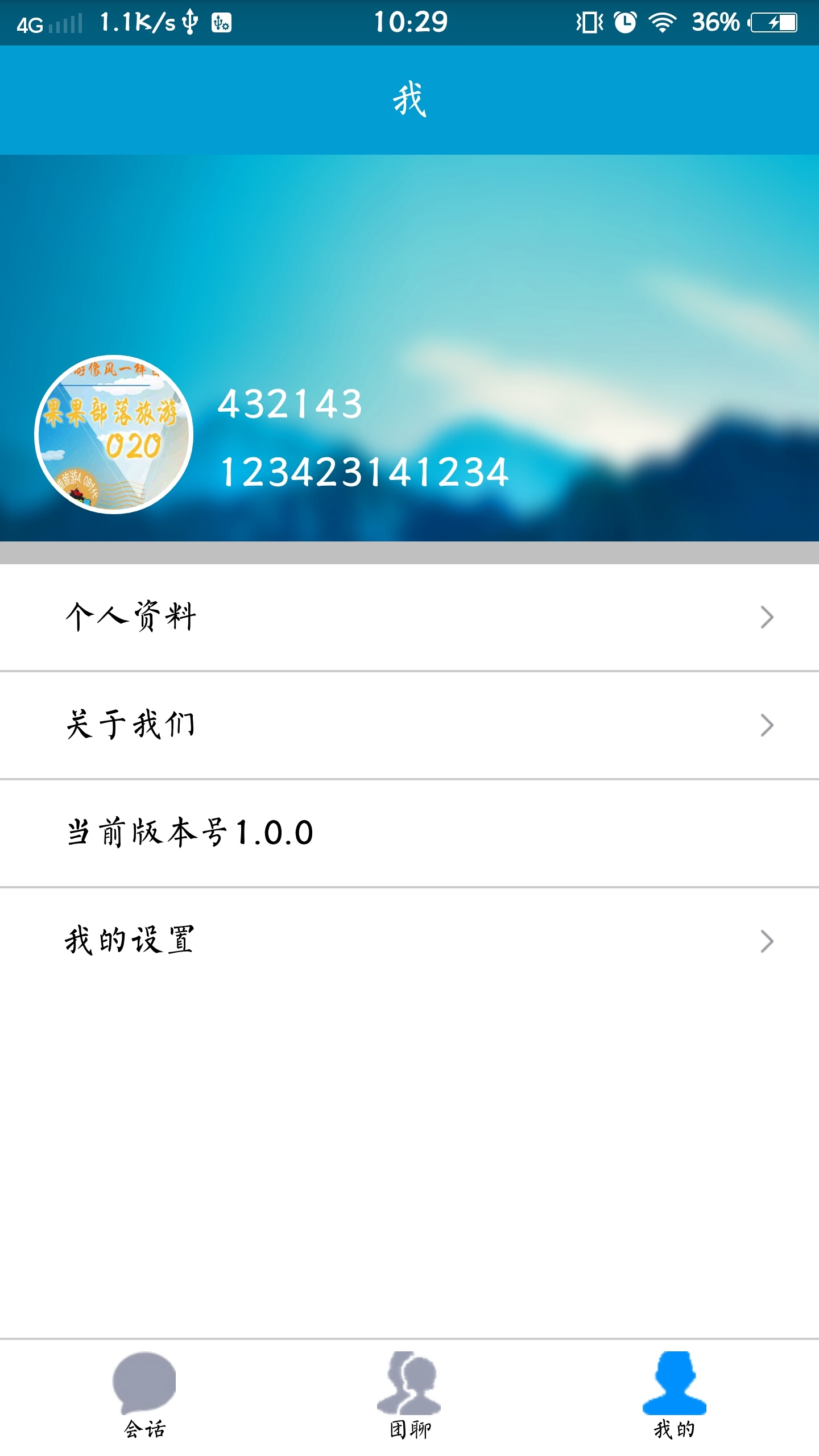 ���ƤƤ��v1.3.6 ��׿��
