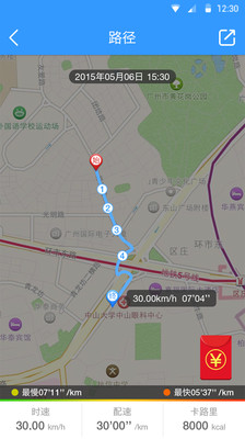 Ҽ��v2.0.19.1210 ��׿��