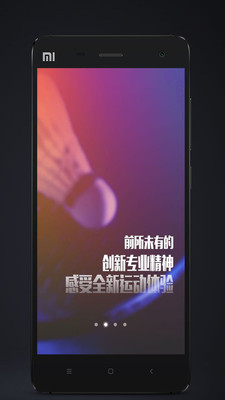 һ���˶�v1.5.0 ��׿��