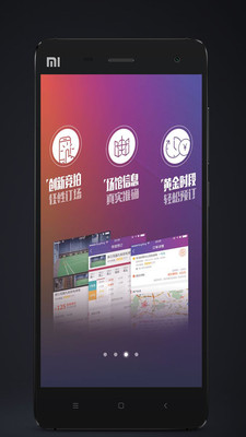һ���˶�v1.5.0 ��׿��