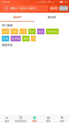 С���Ż�v2.5.1 ��׿��