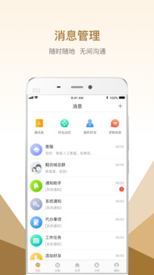 ����Ь�ĳ�appv4.0.1 ��׿��