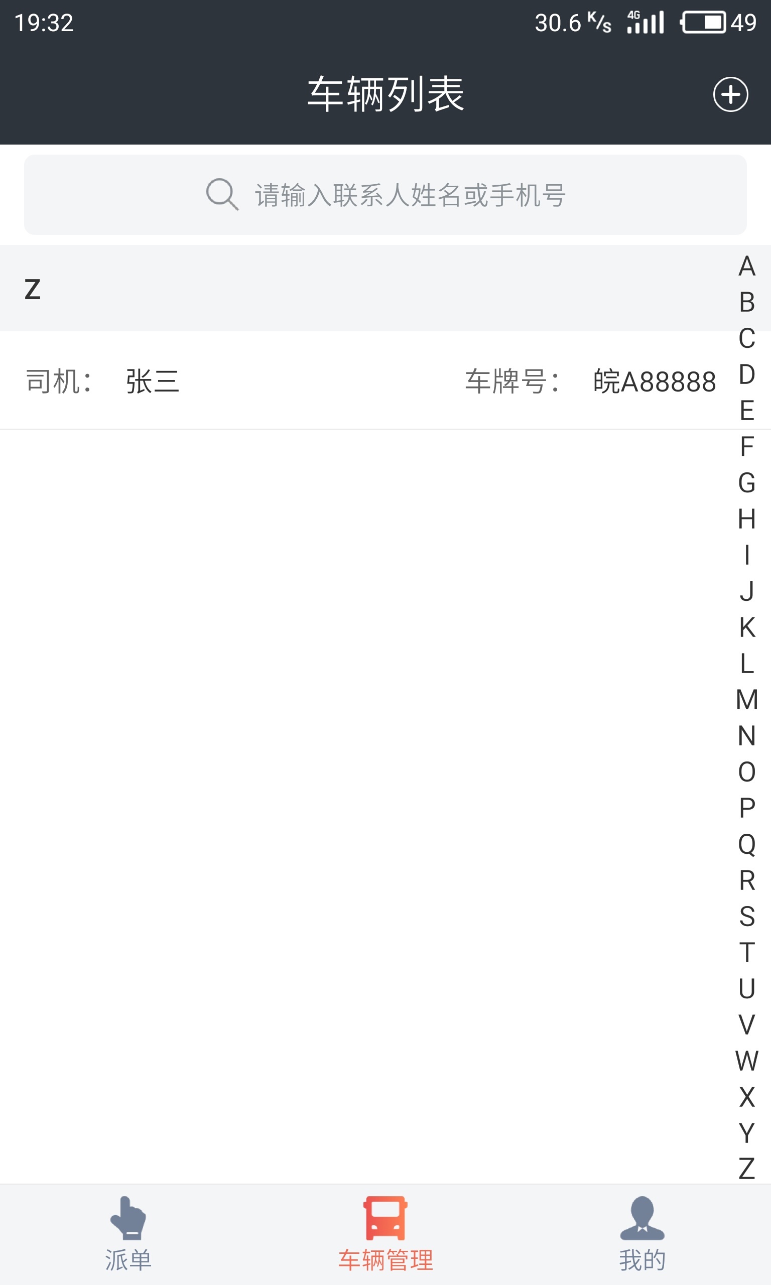 ��ʿ����v1.04 ��׿��