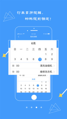 ���޹���v3.1.9 ��׿��