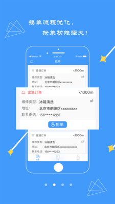 ���޹���v3.1.9 ��׿��