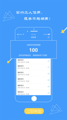 ���޹���v3.1.9 ��׿��