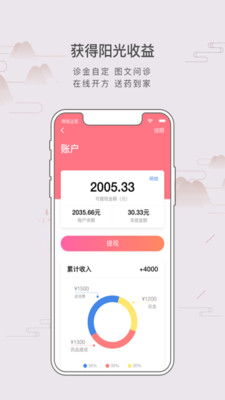 ����appv1.1.8 ��׿��