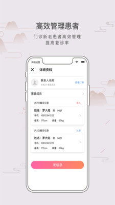 ����appv1.1.8 ��׿��