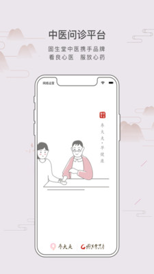 ����appv1.1.8 ��׿��