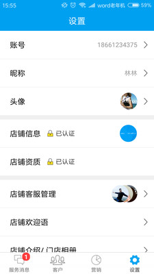�������̼Ұ�v2.1.3 ���°�