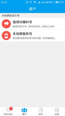 �������̼Ұ�v2.1.3 ���°�