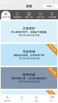 ����ϰ��appv1.0.1 ���°�