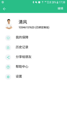 ͯ��appv1.1.4 ���°�