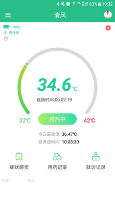 ͯ��appv1.1.4 ���°�