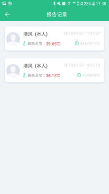 ͯ��appv1.1.4 ���°�