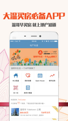 �¸绪�ز�v2.9.1 ��׿��