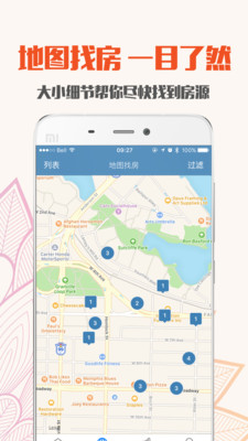 �¸绪�ز�v2.9.1 ��׿��