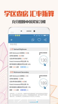 �¸绪�ز�v2.9.1 ��׿��