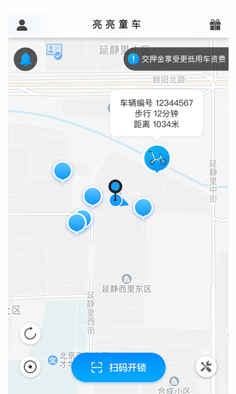 ����ͯ��v1.0.4 ���°�