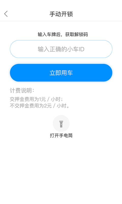 ����ͯ��v1.0.4 ���°�