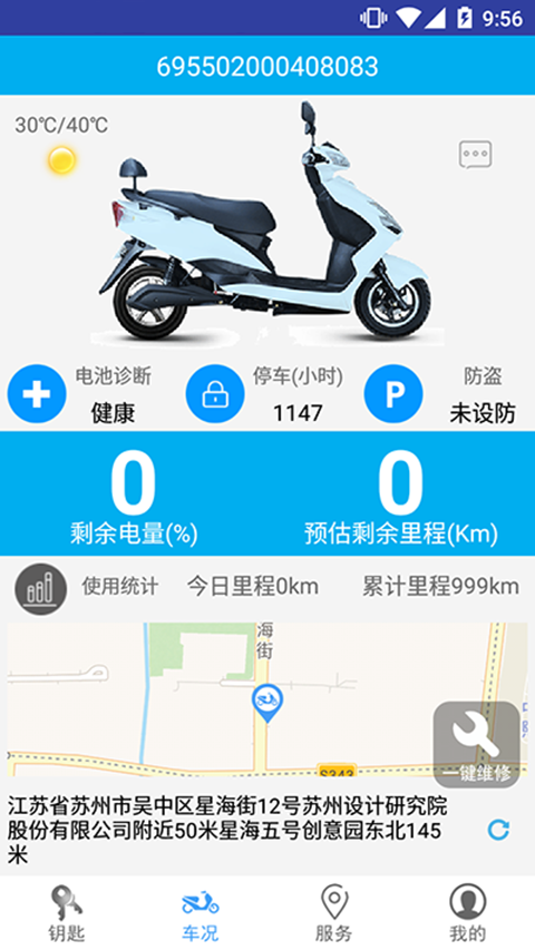 �綯��Сʦ��v1.3 ��׿��