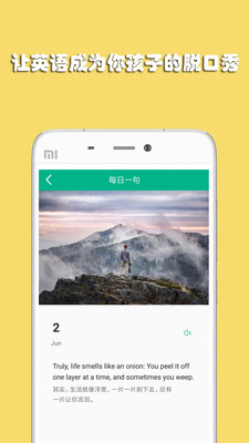 Ӣ��������v1.0.0.1 ��׿��