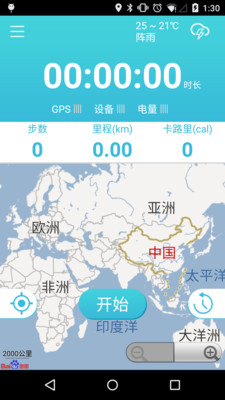 Լ��v1.0.4 ��׿��