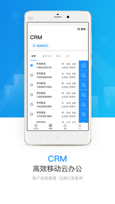 ����칫appv1.0.4 ���°�