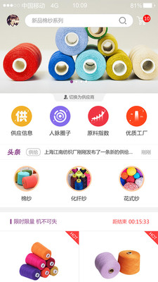 ��֯ԭ��v1.0.0 ��׿��