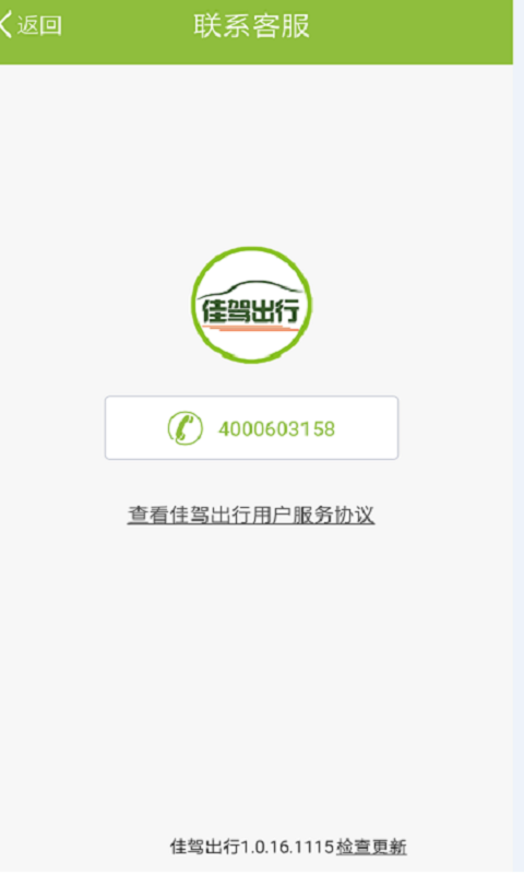 �Ѽݳ���v1.0.181206 ���°�