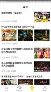 �˱���appv1.0.0 ���°�