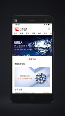 һ������v1.2.3 ��׿��