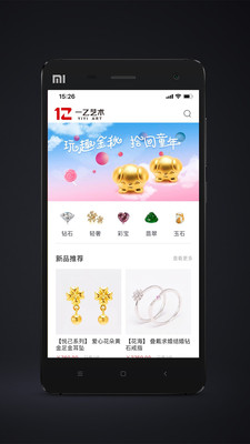 һ������v1.2.3 ��׿��
