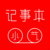 С�ռ��±�v1.0 ���°�