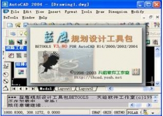��ӥ�滮��ƹ��߰�v3.70 �ٷ���