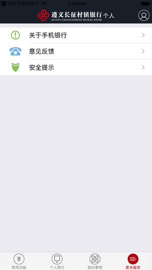 ���峤������appv2.12.9 ���°�