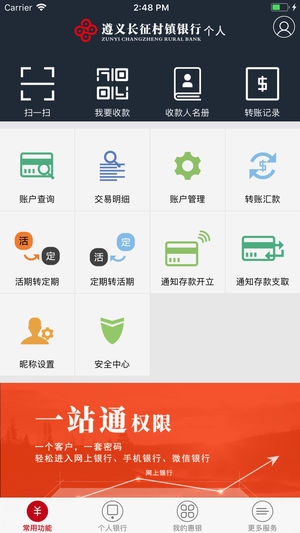 ���峤������appv2.12.9 ���°�