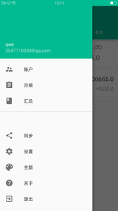 ʱʱ�ƻ�appv1.0.1 ���°�