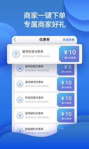 զװ�ŵ�ͨappv4.3.1 ���°�