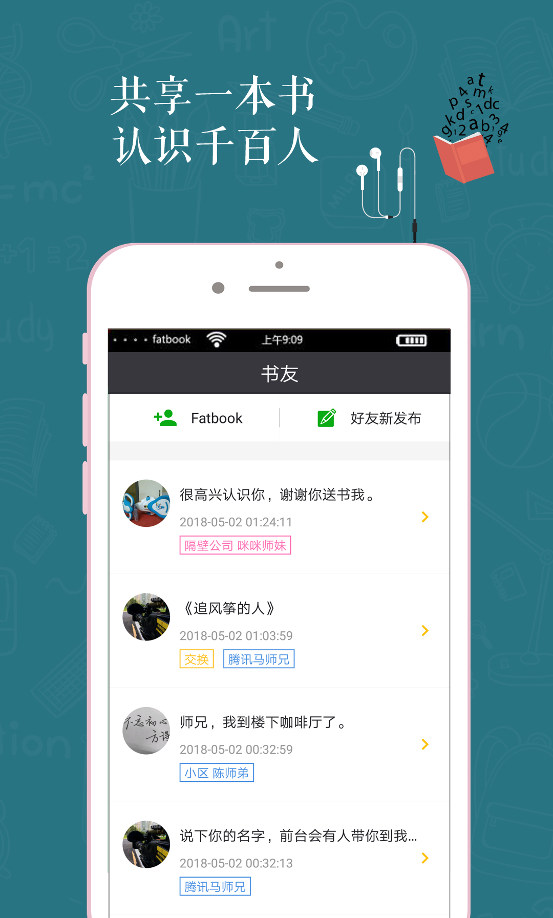 ����fatbookv1.3.0 �ٷ���
